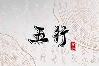 2026日历全年黄道吉日查询_今天日历老黄历黄道吉日_农历查询黄道吉日